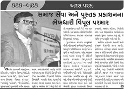 WhatsApp Image 2022-05-19 at 5.25.38 PM