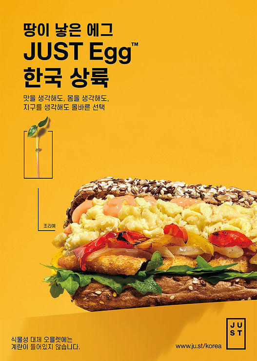 저스트에그3.jpg