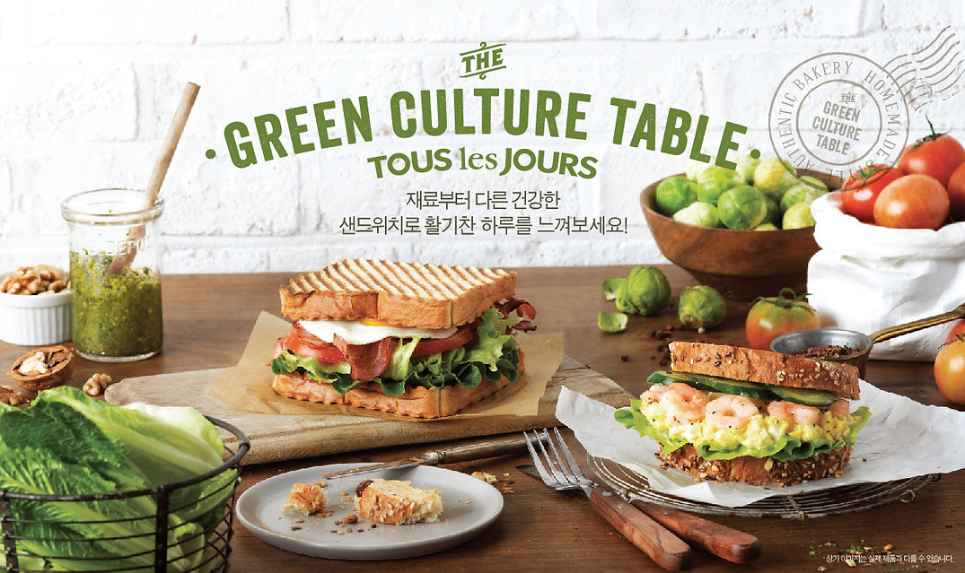 뚜레쥬르 (63).jpg