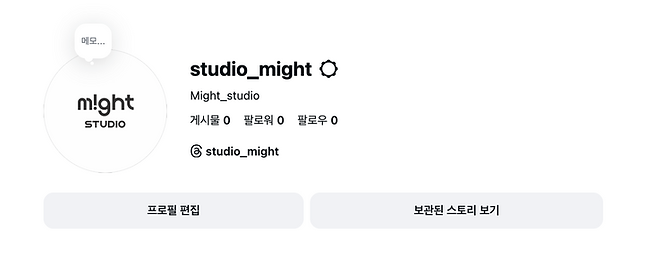 스크린샷 2026-03-09 오후 9.25.04.png