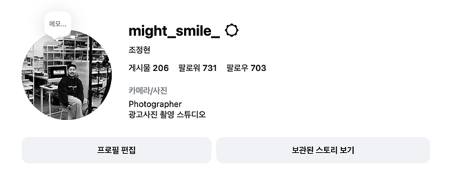 스크린샷 2026-03-09 오후 9.19.20.png