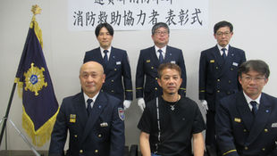 消防救助協力者表彰を行いました（令和８年５月１９日）