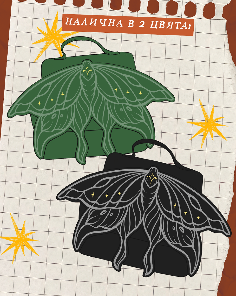 Миниатюра: Convertible Corduroy Moth Bag