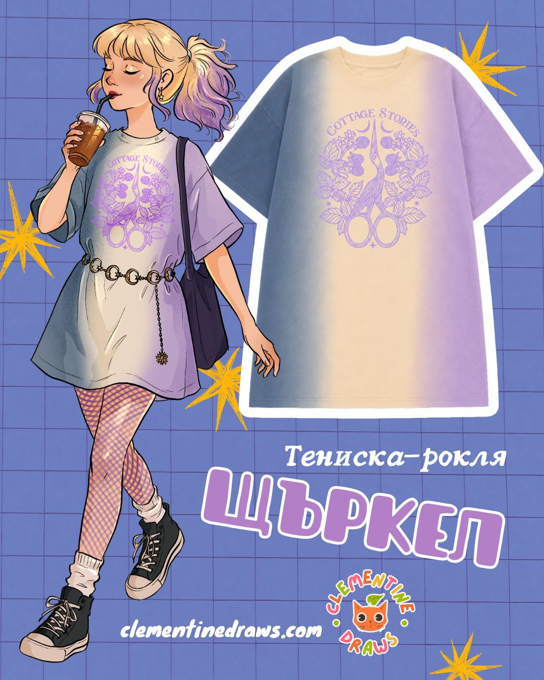 Stork Oversize T-shirt Dress