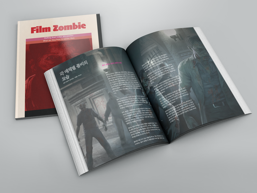 편집디자인 목업1.png