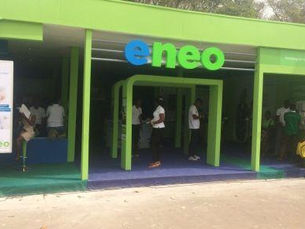 Crise Énergétique au Cameroun : La Dette Colossale d'Eneo Plonge le Secteur Électrique dans la Tourmente