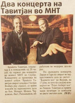 Tavitjan Brothers