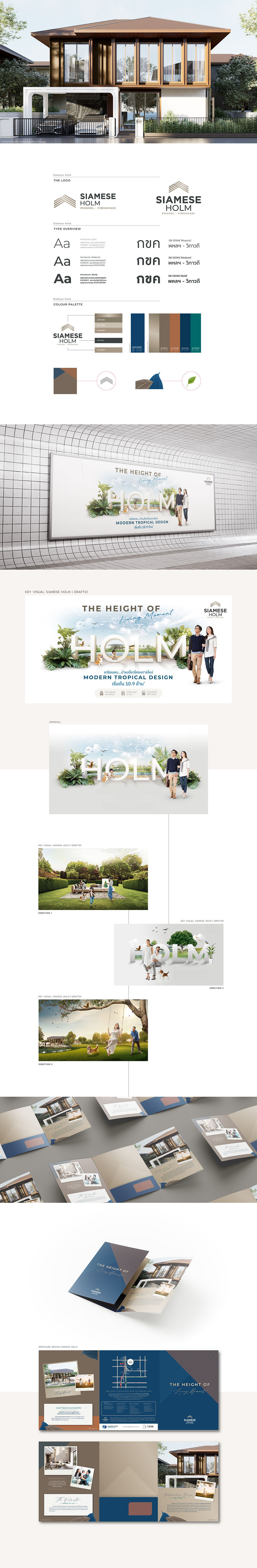 Informal-Portfolio-Siamese-Holm.jpg