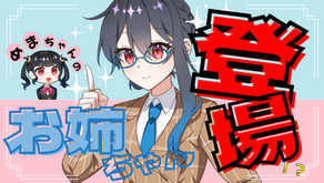 野田研究室で制作してきたアニメーション教材が「実教出版」の教科書の外部リンクとして掲載されました