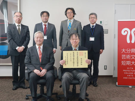 吉山先生に名誉教授の称号が授与されました