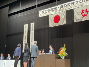 めじろんおおいた見守り隊が大分県安全・安心まちづくり奨励賞を受賞しました