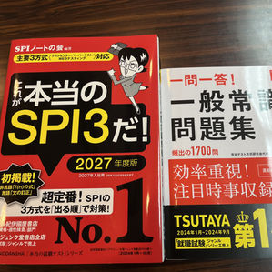 「基礎演習」でSPI小テストを実施しました。