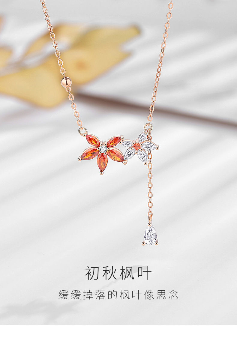 縮圖：C027 枫叶Maple Leaf