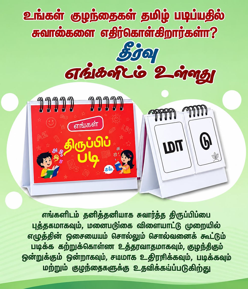 थंबनेल: SMART BRAIN WORKS - THREE-FLIP ALPHABET WORD BUILDER - LILLEMART.COM