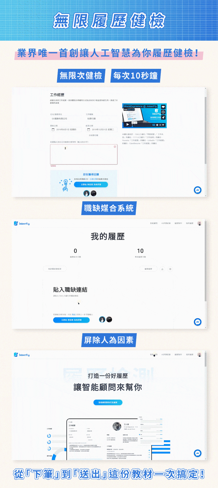 銷售頁4_07(壓).gif