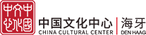 logo ccc den haag.png
