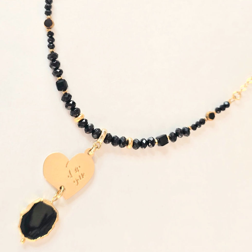 תמונה ממוזערת: שרשרת העצמה -יש לי אותי