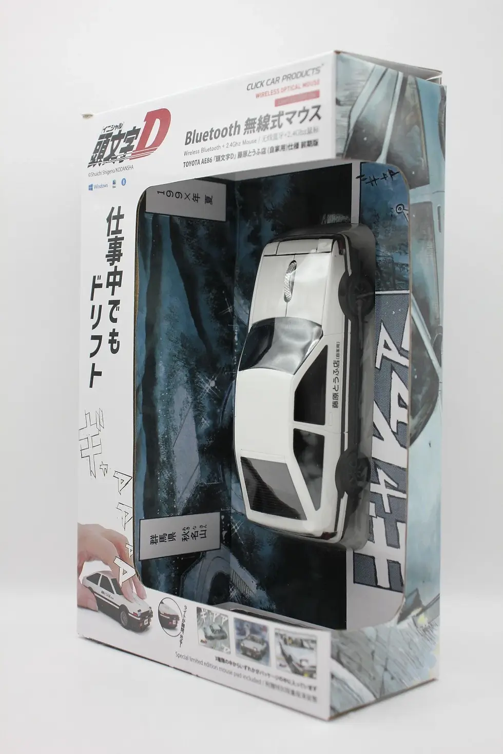 Thumbnail: Initial D Toyota AE86 Fujiwara Tofu Shop Wireless Bluetooth Mouse