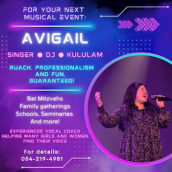 DJ Singer Ad