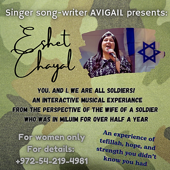 Flyer for Eishet Chayil event