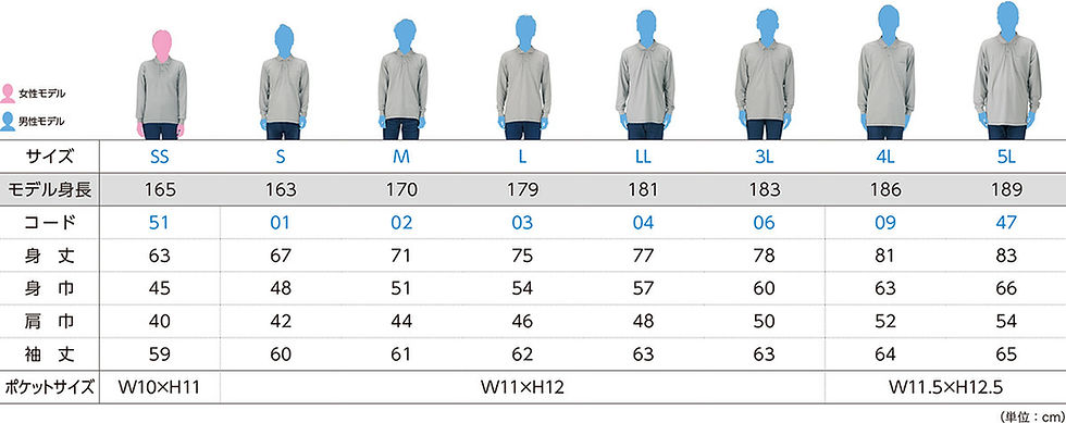 00169-VLP_size_chart