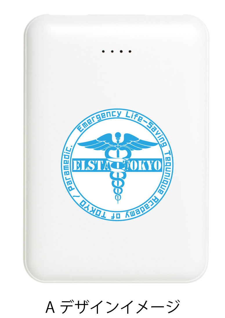 ELSTA TOKYO 67期限定　ポケットバッテリー5000mAh/10000mAh