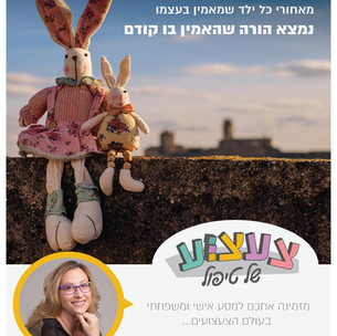 טיפים נבחרים לעיצוב כרזה