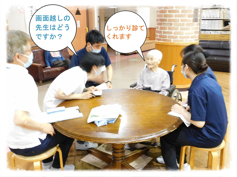 次に、実際にオンライン診療を受けたことのあるご利用者さんから話をきいていました。直接会って行う診療との違いがあるかどうか、画面を通しての診療はどうか等ご利用者さんへ学生さんが質問をして答えていただきました。ご利用者さんも学生に囲まれて嬉しそうに話が弾んでおりました。