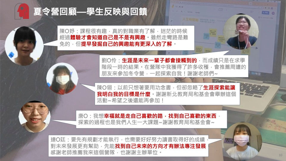 0926新北市府 提案.jpg