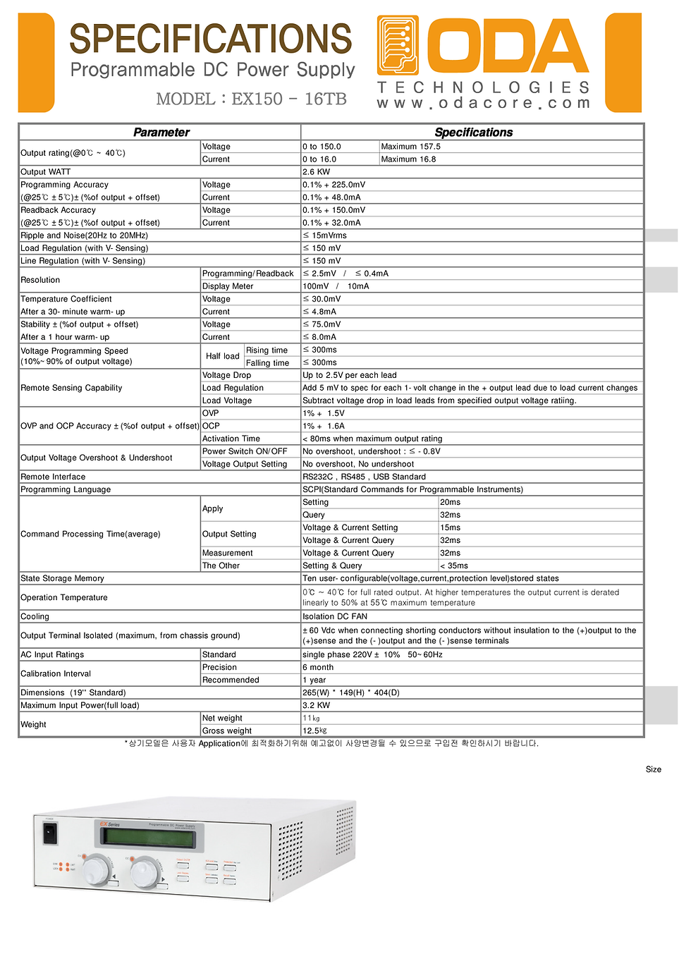 Thumbnail: ODA EX150-16TB Switching Type Programmable DC Power Supply 150V 16A 2.4kW