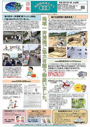 S_2023-7月度.jpg