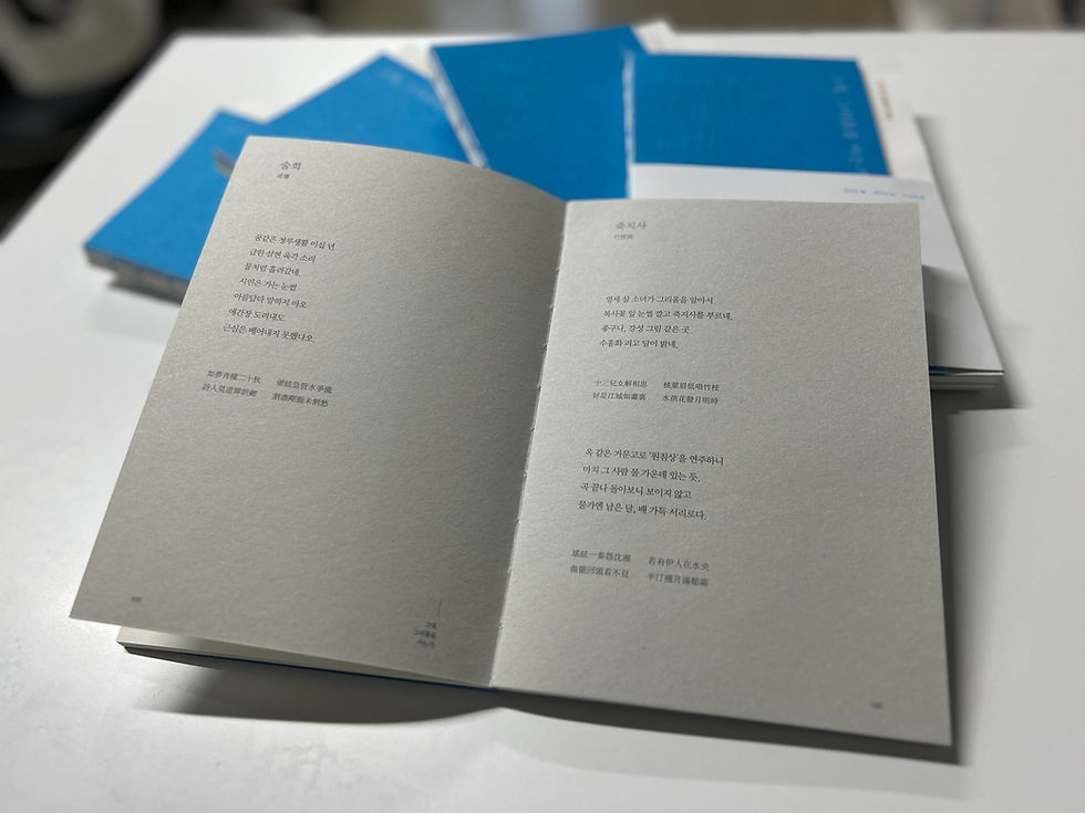 그대 그리움을 아는가