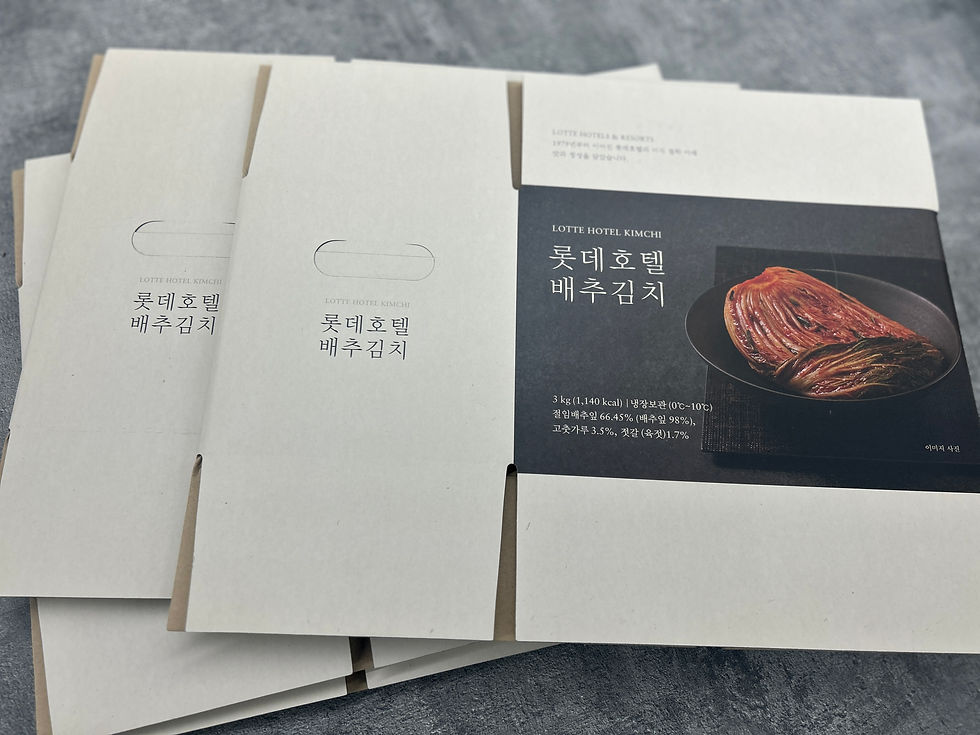 롯데호텔앤리조트