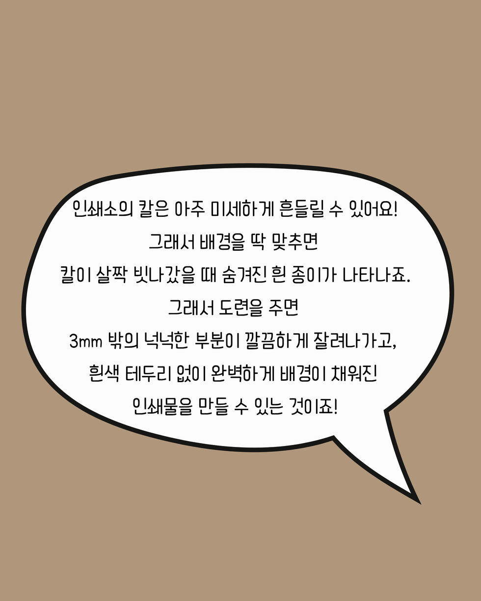 도련
