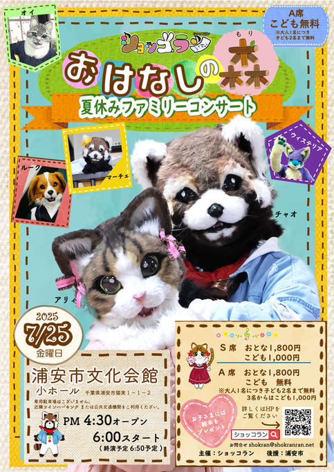 アリチャオ