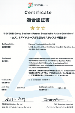 Chứng Chỉ Seven&i