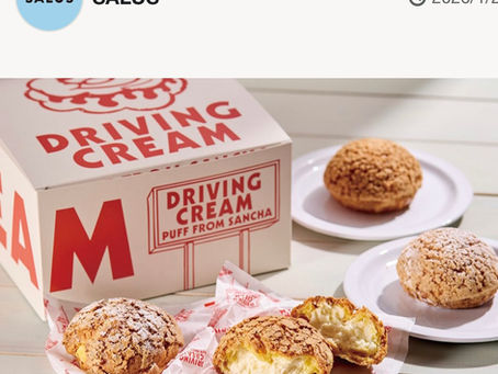 東急沿線「SALUS(サルース)」の連載「もらって嬉しい手土産スイーツ」にDRIVING CREAMが選ばれました!