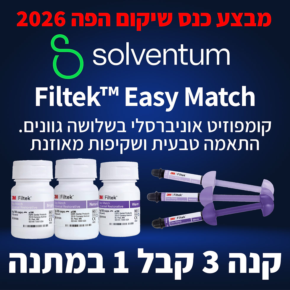 קומפוזיט דנטלי Filtek Easy Match של Solventum, מבצע קנה 3 קבל 1