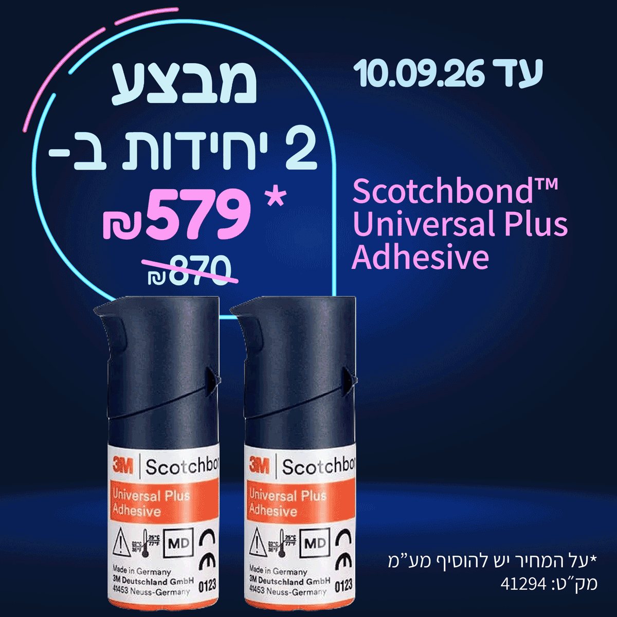 scotchbond.gif