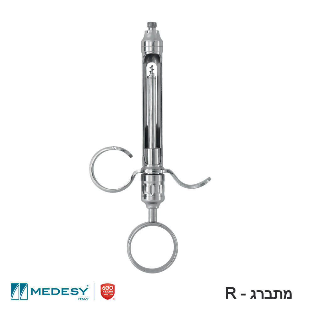 מזרק אספירציה דנטלי 2.5 טבעות INOX