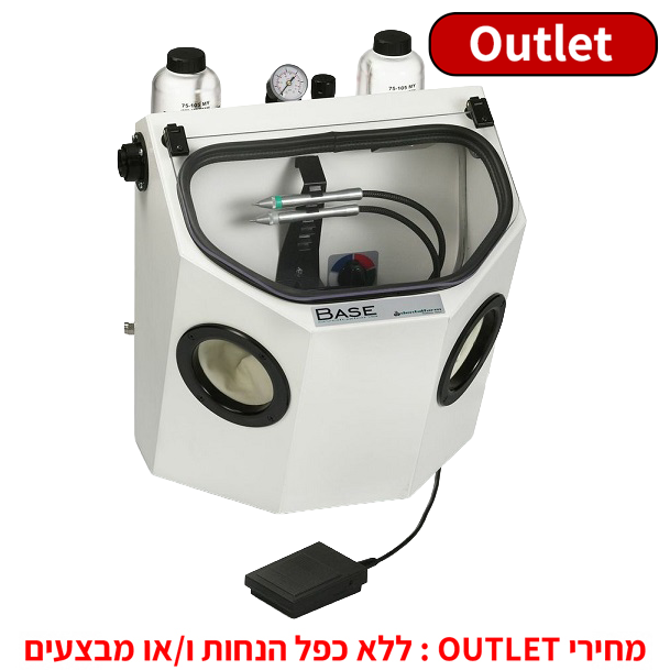 מרסס חול BASE 3