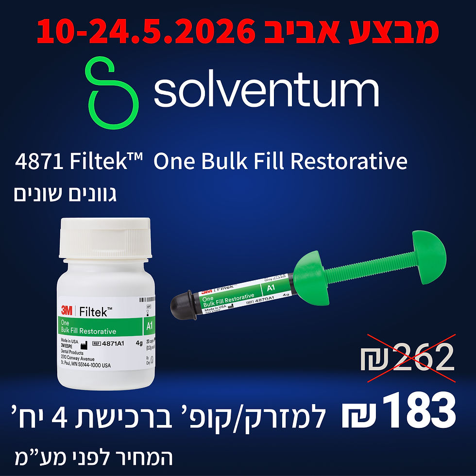 מבצע על קומפוזיט פילטק בולק