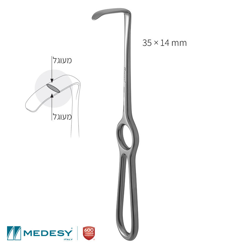 רטרקטור לרקמות