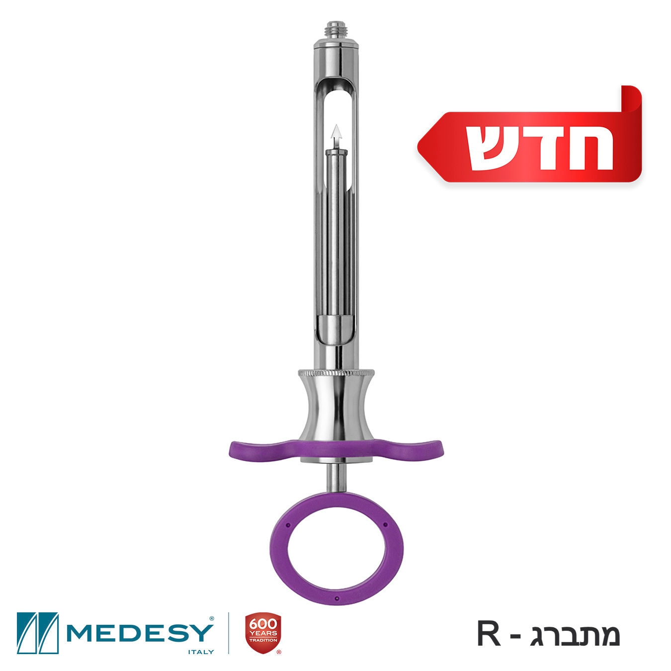 מזרק לחץ דנטלי Cook-Waite סיליקון סגול