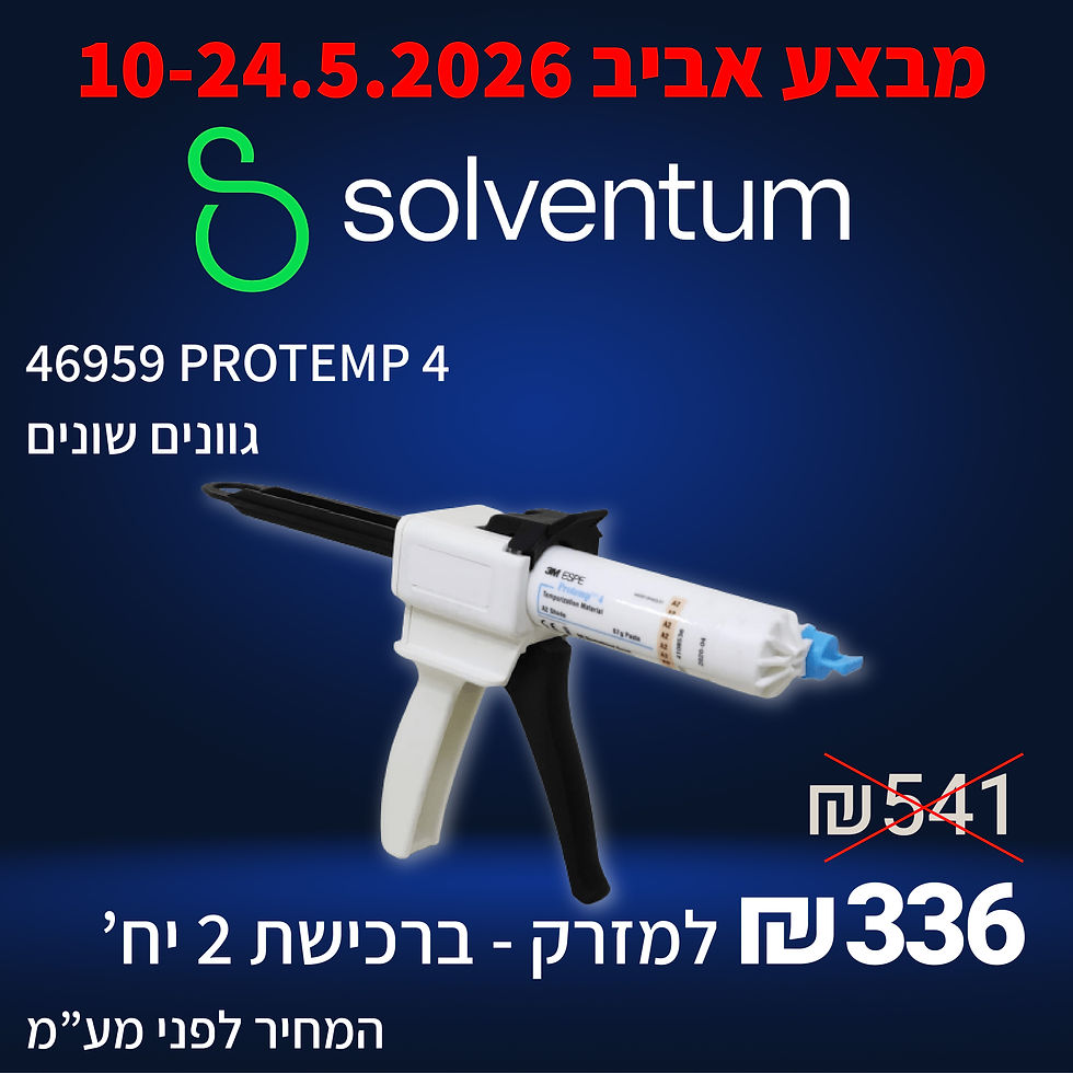 מבצע פרוטמפ4 דנטלי