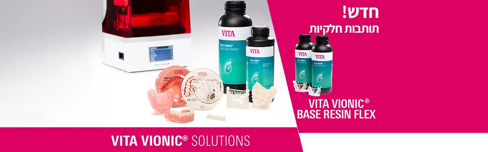 VITA VIONIC SOLUTIONS products