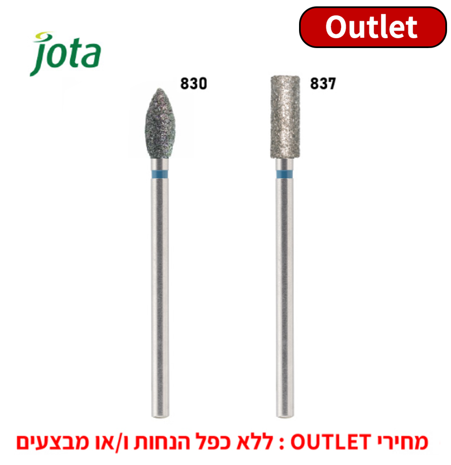 יהלום לידיתן