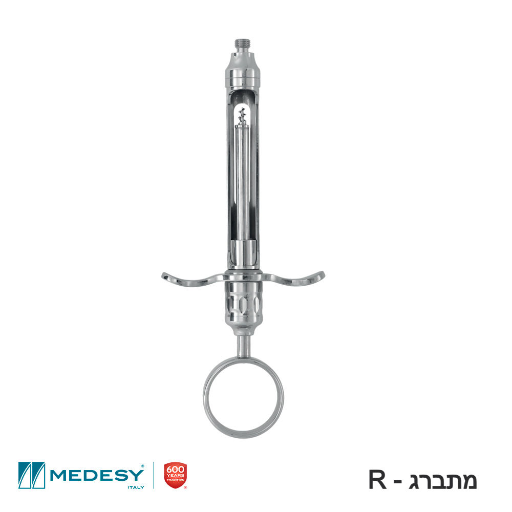 מזרק אספירציה דנטלי 2.5 כנפיים  INOX