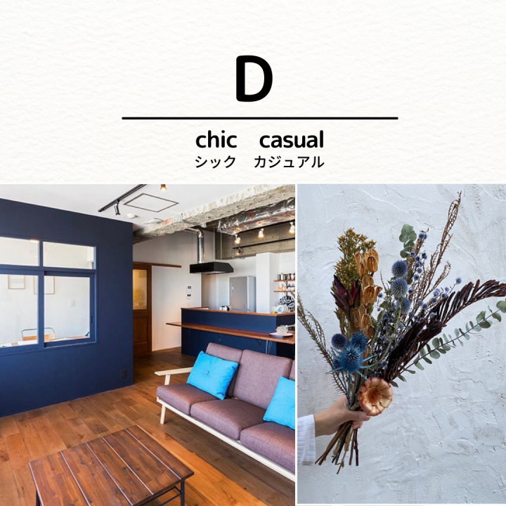 idee deco terrasse -pergola-bois-déco-murale-plâtre-plantes-grimpantes