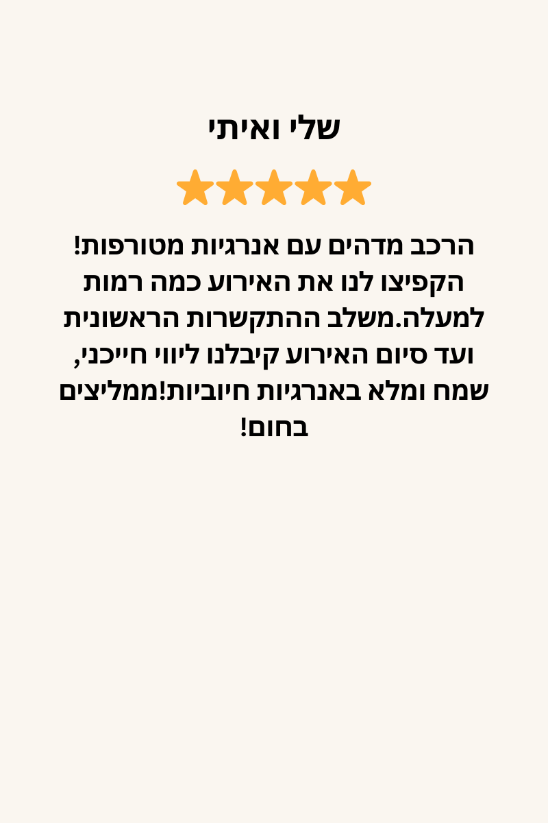גד-4